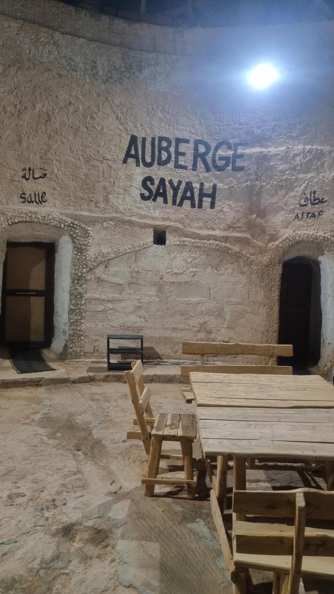 Maison D'Hote Dar Massouada Toujane Eksteriør billede